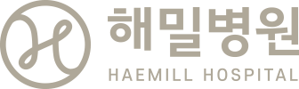 해밀병원
