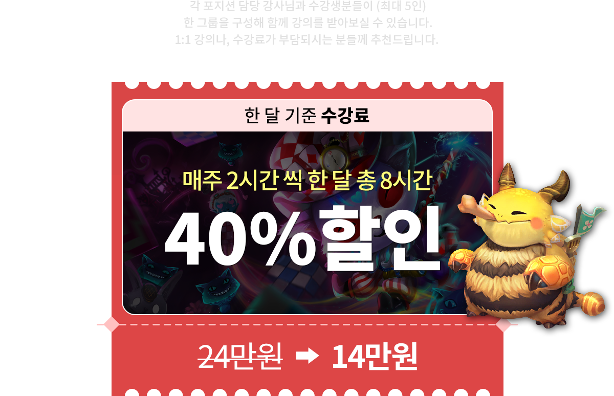 그룹강의pc이미지