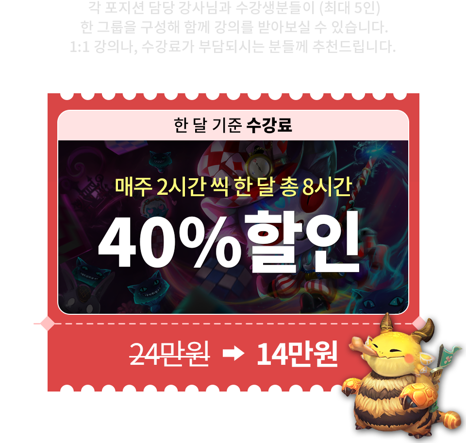 그룹강의모바일이미지