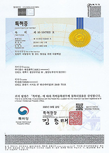 특허증